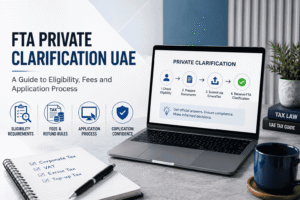 FTA Private Clarification UAE